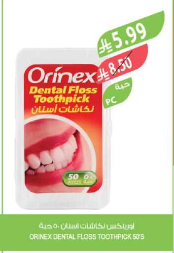 available at Farm  in KSA, Saudi Arabia, Saudi - Al-Kharj