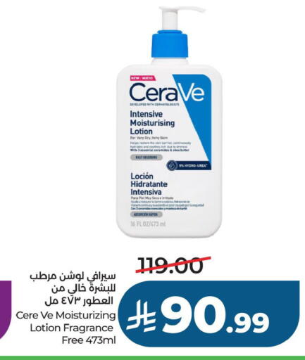 available at LULU Hypermarket in KSA, Saudi Arabia, Saudi - Al Khobar