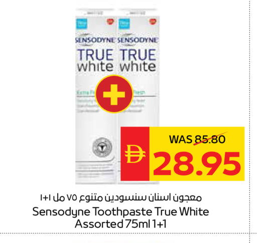 available at سبار هايبرماركت in الإمارات العربية المتحدة , الامارات - دبي
