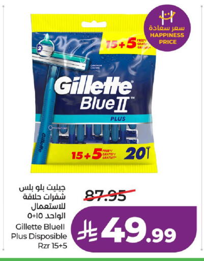 available at LULU Hypermarket in KSA, Saudi Arabia, Saudi - Al-Kharj