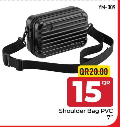 available at مركز التموين العائلي in قطر - الضعاين