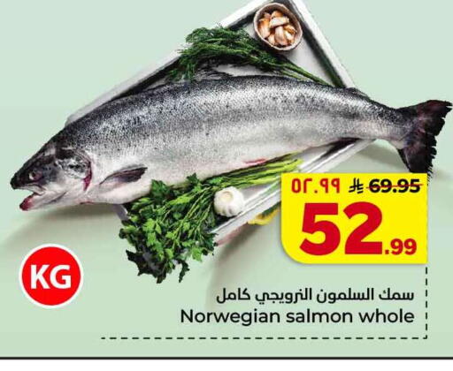 available at هايبر الوفاء in مملكة العربية السعودية, السعودية, سعودية - الخرج