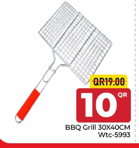 available at مركز التموين العائلي in قطر - أم صلال