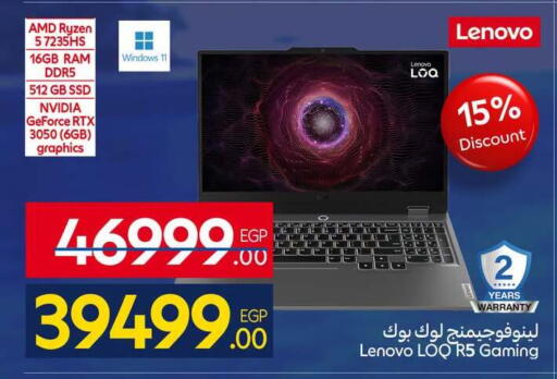 available at كارفور in Egypt - القاهرة