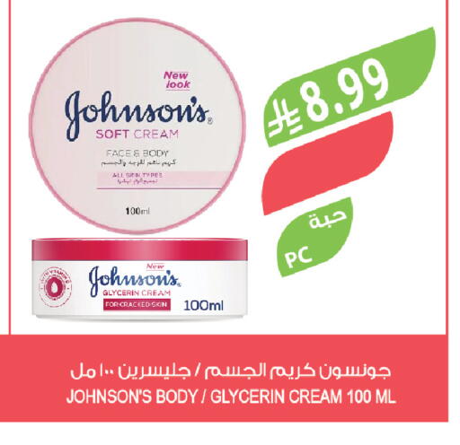 available at Farm  in KSA, Saudi Arabia, Saudi - Al-Kharj