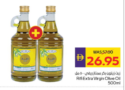 available at ADCOOP in UAE - Abu Dhabi