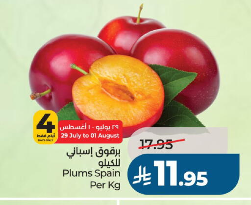 Plums from Spain available at LULU Hypermarket in KSA, Saudi Arabia, Saudi - Al-Kharj