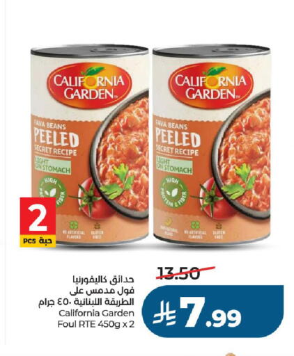 available at LULU Hypermarket in KSA, Saudi Arabia, Saudi - Al-Kharj