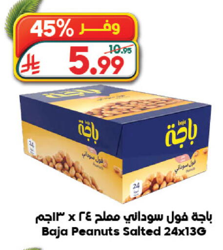 available at Dukan in KSA, Saudi Arabia, Saudi - Medina