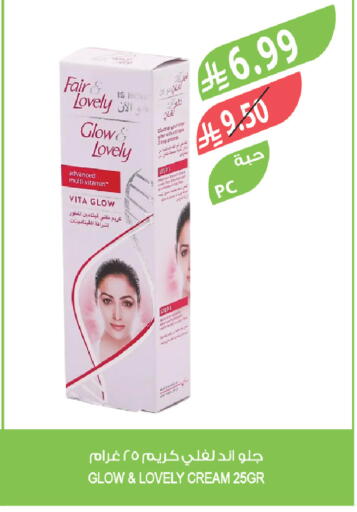 available at Farm  in KSA, Saudi Arabia, Saudi - Al-Kharj