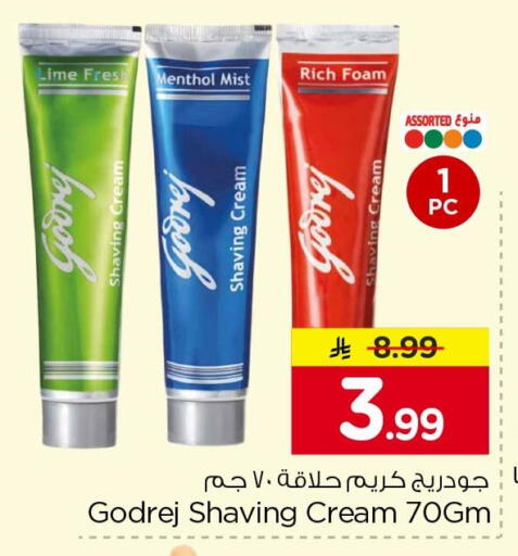 available at Nesto in KSA, Saudi Arabia, Saudi - Al Khobar
