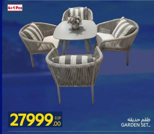 available at كارفور in Egypt - القاهرة