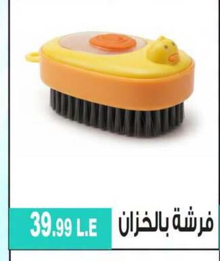 available at 6 أكتوبر سنتر in Egypt - القاهرة