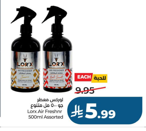 available at LULU Hypermarket in KSA, Saudi Arabia, Saudi - Al Khobar