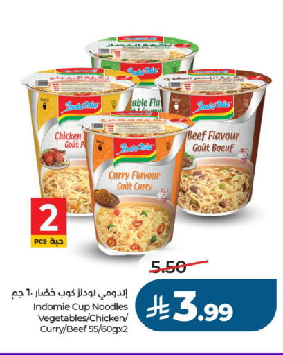 available at لولو هايبرماركت in مملكة العربية السعودية, السعودية, سعودية - الخرج