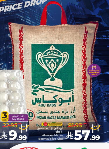 available at LULU Hypermarket in KSA, Saudi Arabia, Saudi - Al Khobar