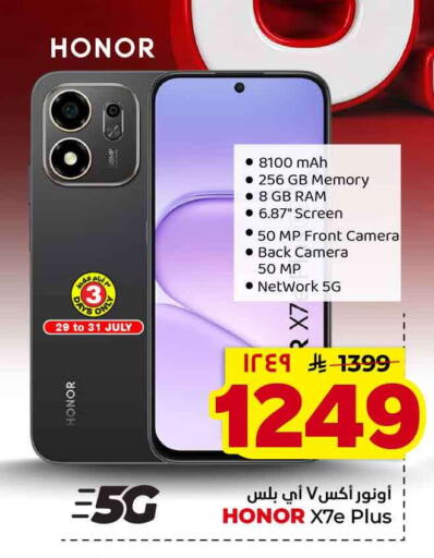 available at Hyper Al Wafa in KSA, Saudi Arabia, Saudi - Al-Kharj