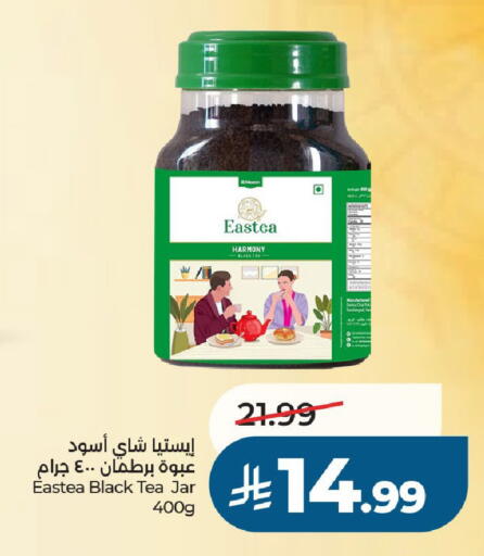 available at LULU Hypermarket in KSA, Saudi Arabia, Saudi - Al-Kharj