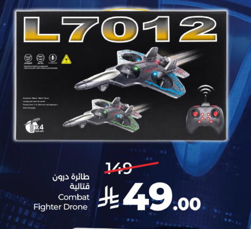 available at LULU Hypermarket in KSA, Saudi Arabia, Saudi - Al-Kharj