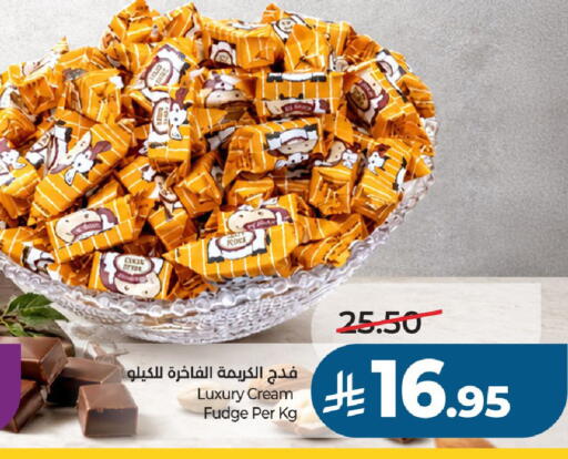 available at LULU Hypermarket in KSA, Saudi Arabia, Saudi - Al-Kharj
