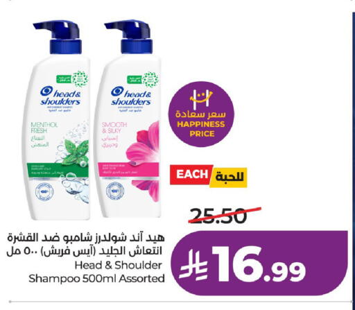 available at LULU Hypermarket in KSA, Saudi Arabia, Saudi - Al-Kharj