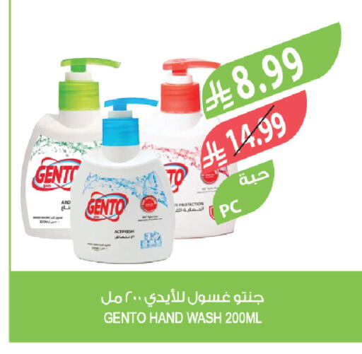 available at Farm  in KSA, Saudi Arabia, Saudi - Al-Kharj