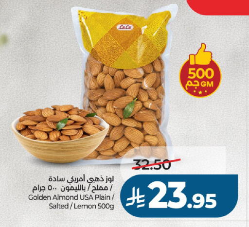 available at LULU Hypermarket in KSA, Saudi Arabia, Saudi - Al-Kharj