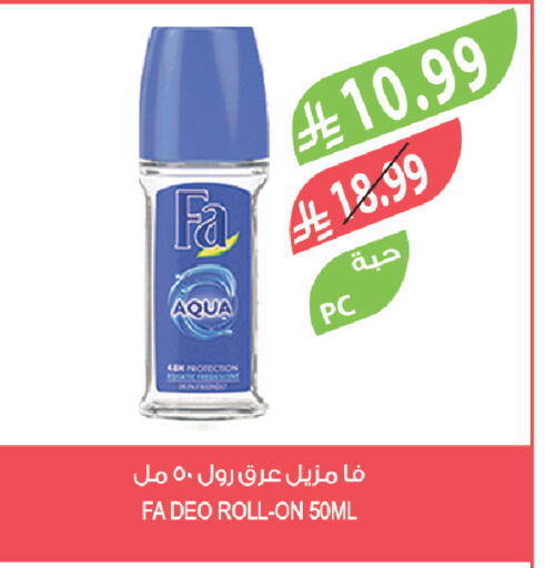 available at Farm  in KSA, Saudi Arabia, Saudi - Al-Kharj