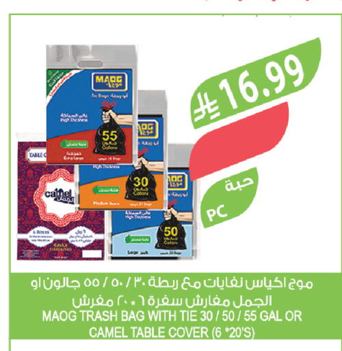 available at Farm  in KSA, Saudi Arabia, Saudi - Al-Kharj