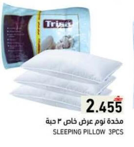 available at رامز in عُمان - صلالة