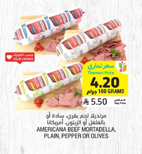 Pepper available at أسواق التميمي in مملكة العربية السعودية, السعودية, سعودية - المدينة المنورة