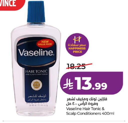 available at LULU Hypermarket in KSA, Saudi Arabia, Saudi - Al-Kharj