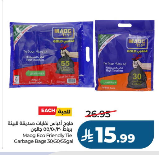 available at LULU Hypermarket in KSA, Saudi Arabia, Saudi - Al-Kharj