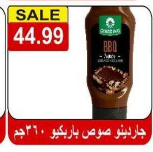 available at Hyper El Hawary in Egypt - Cairo