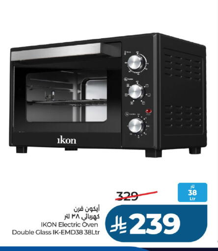 available at LULU Hypermarket in KSA, Saudi Arabia, Saudi - Al-Kharj