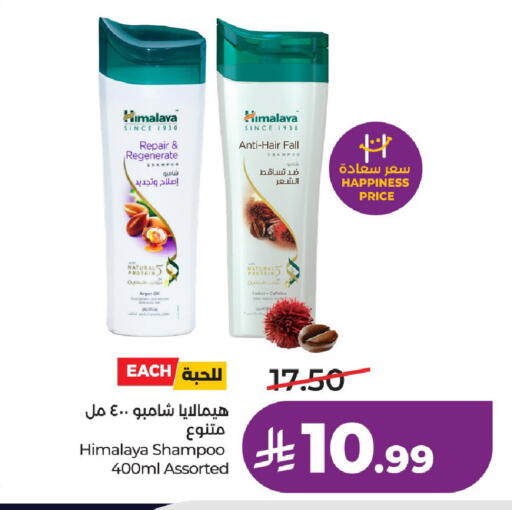 available at LULU Hypermarket in KSA, Saudi Arabia, Saudi - Al-Kharj