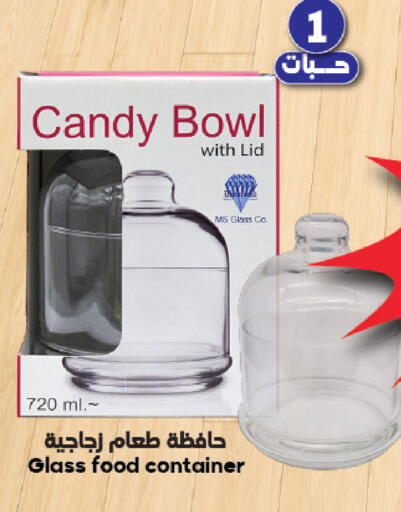 available at Dukan in KSA, Saudi Arabia, Saudi - Jeddah