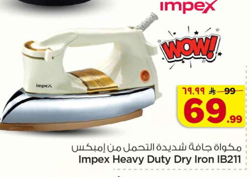 available at Hyper Al Wafa in KSA, Saudi Arabia, Saudi - Al-Kharj