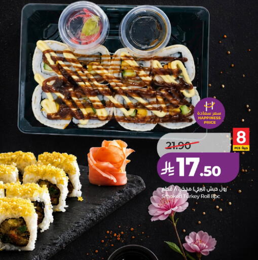available at LULU Hypermarket in KSA, Saudi Arabia, Saudi - Al-Kharj
