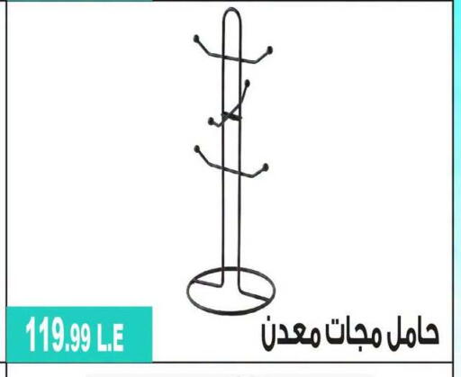 available at 6 أكتوبر سنتر in Egypt - القاهرة