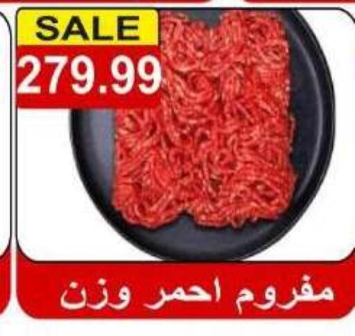 available at Hyper El Hawary in Egypt - Cairo