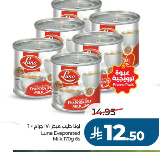 available at LULU Hypermarket in KSA, Saudi Arabia, Saudi - Al-Kharj