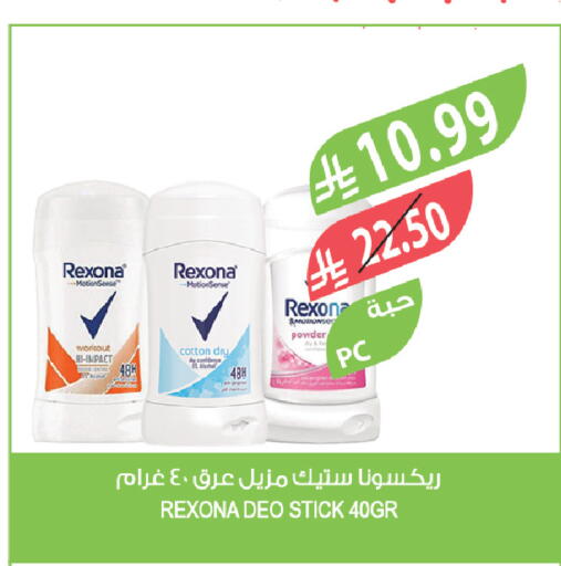available at Farm  in KSA, Saudi Arabia, Saudi - Al-Kharj