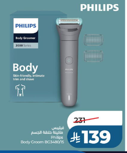 available at LULU Hypermarket in KSA, Saudi Arabia, Saudi - Al-Kharj