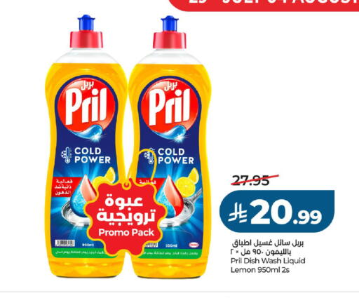Lemon available at LULU Hypermarket in KSA, Saudi Arabia, Saudi - Al-Kharj