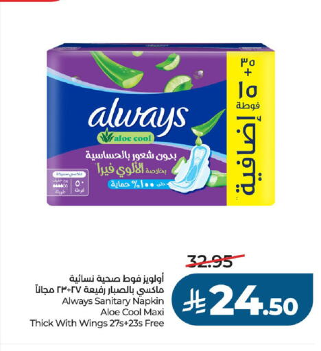 available at LULU Hypermarket in KSA, Saudi Arabia, Saudi - Al-Kharj