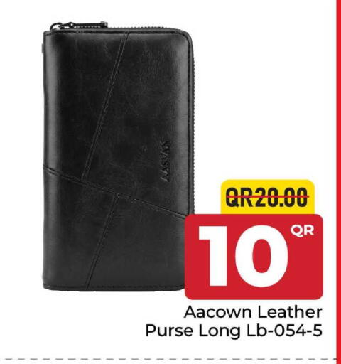 available at مركز التموين العائلي in قطر - أم صلال