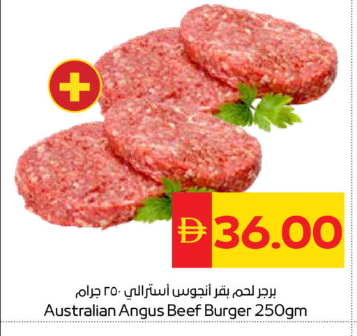 available at SPAR Hyper Market  in UAE - Ras al Khaimah