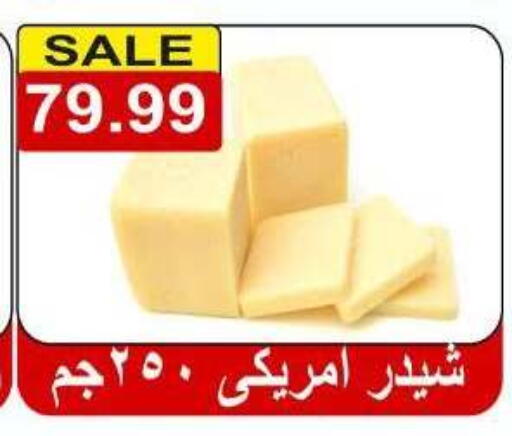 available at Hyper El Hawary in Egypt - Cairo
