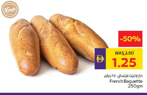 available at ADCOOP in UAE - Abu Dhabi